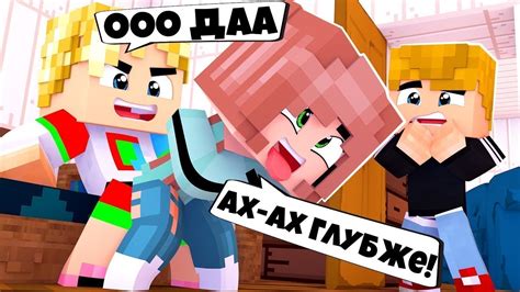 Minecraft Порно Видео 